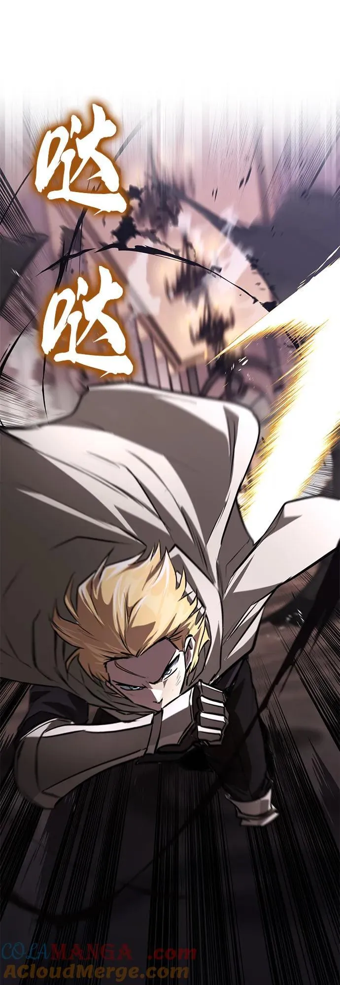 [第134话] 撑过风暴 第73页