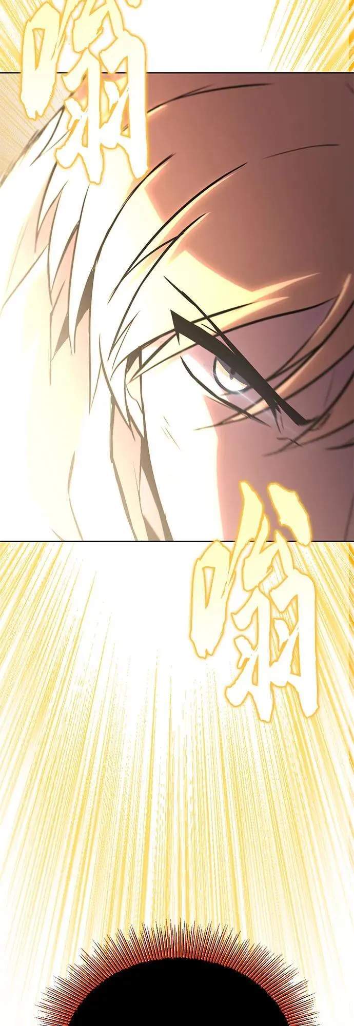 [第134话] 撑过风暴 第78页
