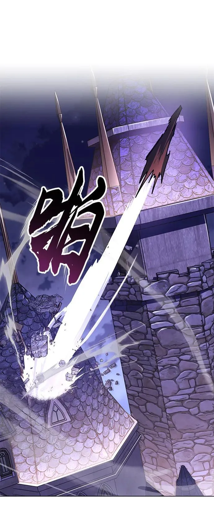 [第134话] 撑过风暴 第80页