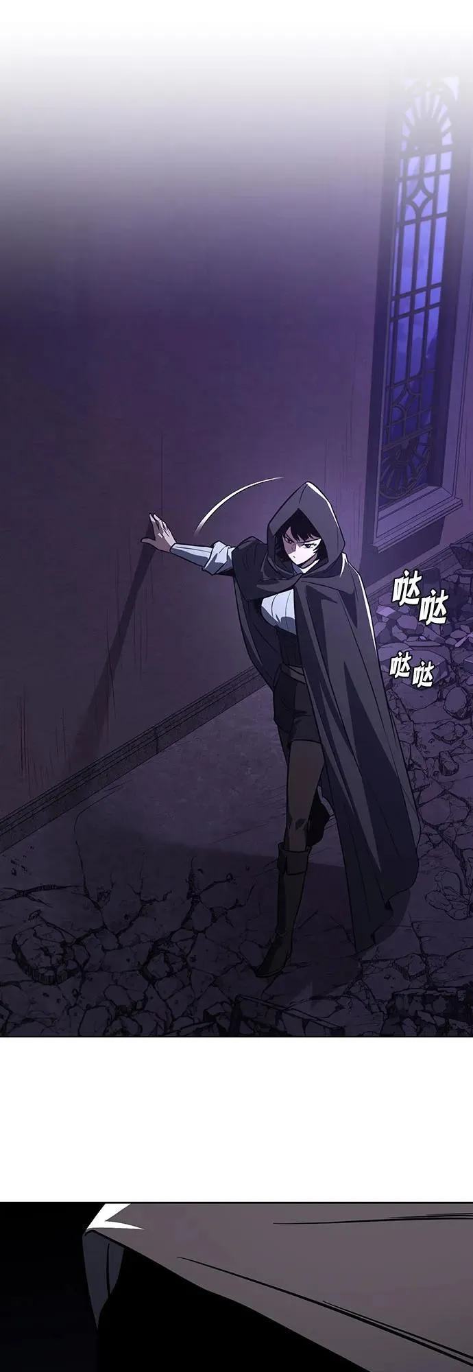 [第135话] 怀斯商团的真面目 第12页
