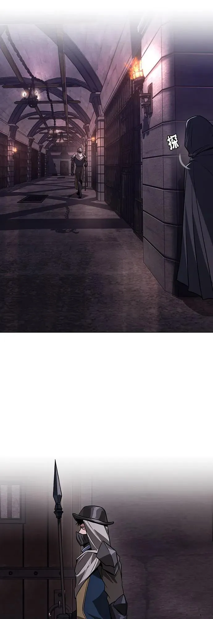 [第135话] 怀斯商团的真面目 第26页