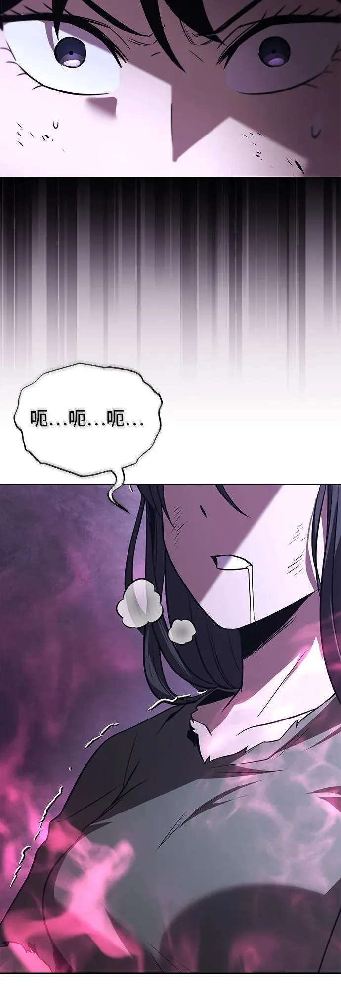 [第135话] 怀斯商团的真面目 第33页