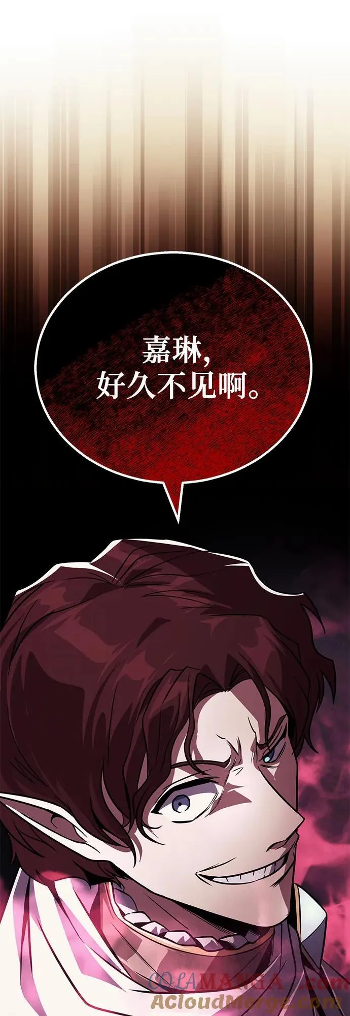 [第135话] 怀斯商团的真面目 第37页