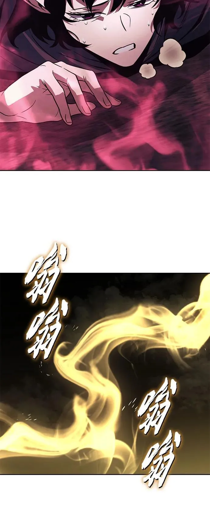 [第135话] 怀斯商团的真面目 第44页