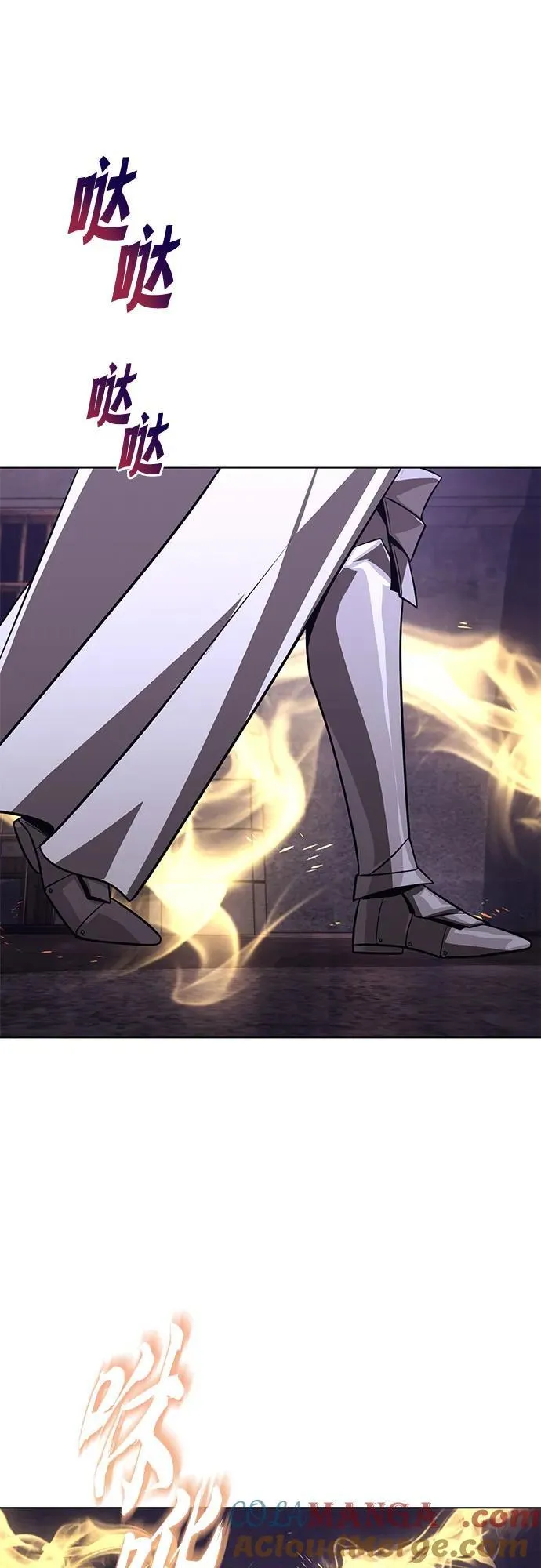 [第135话] 怀斯商团的真面目 第46页