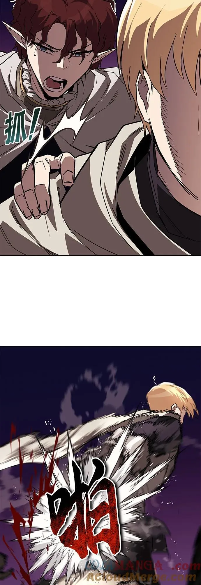 [第135话] 怀斯商团的真面目 第52页