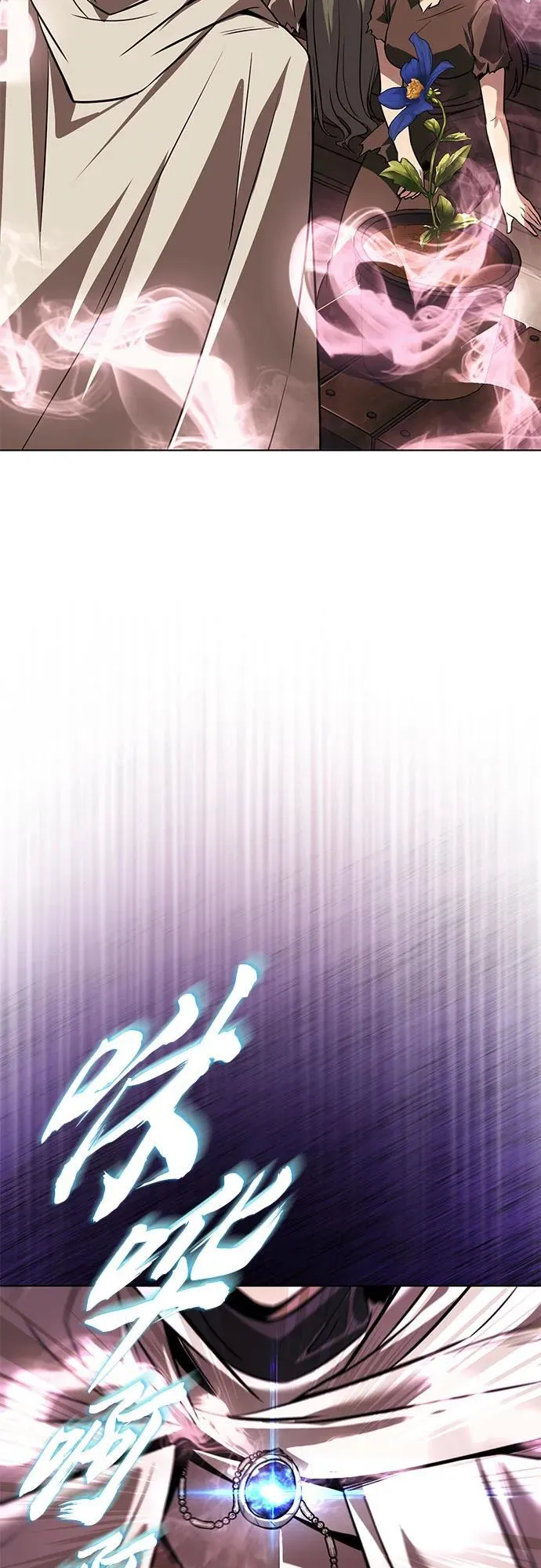 [第135话] 怀斯商团的真面目 第56页