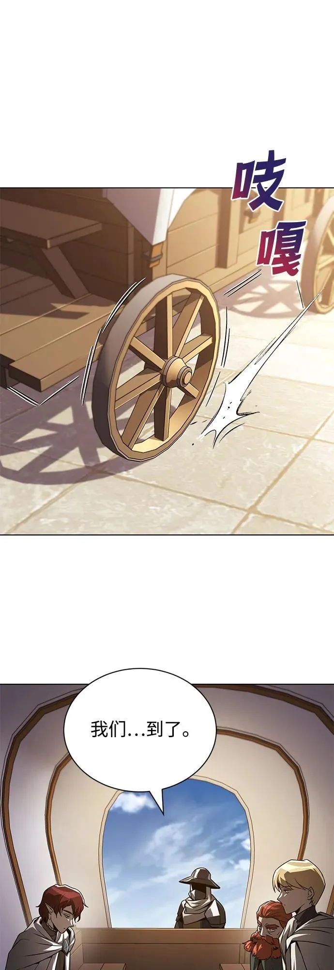 [第136话] 最好的努力 第2页