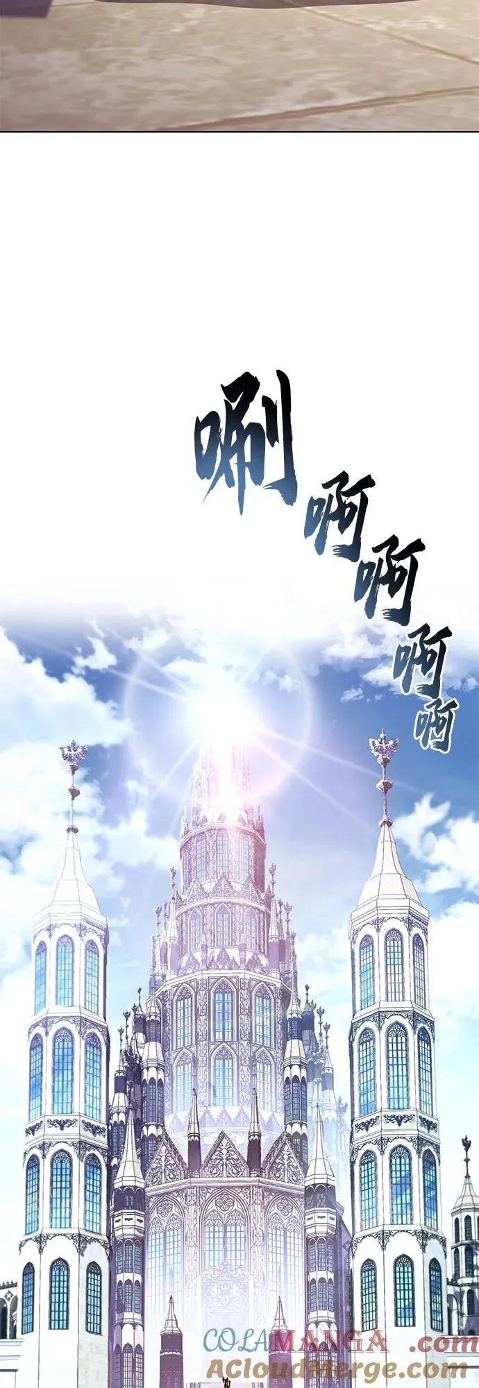 [第136话] 最好的努力 第4页