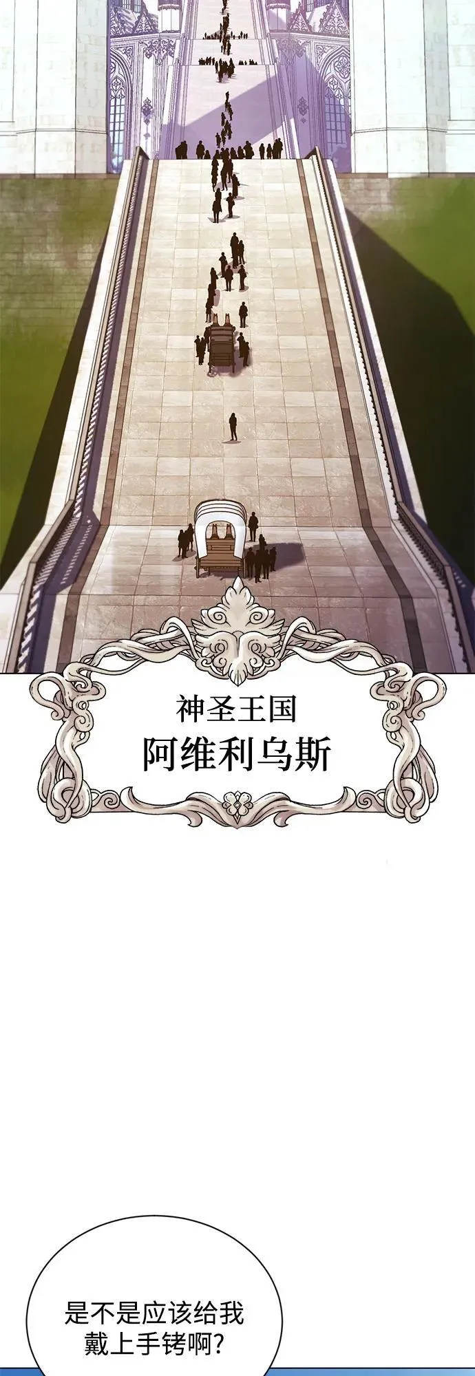[第136话] 最好的努力 第5页