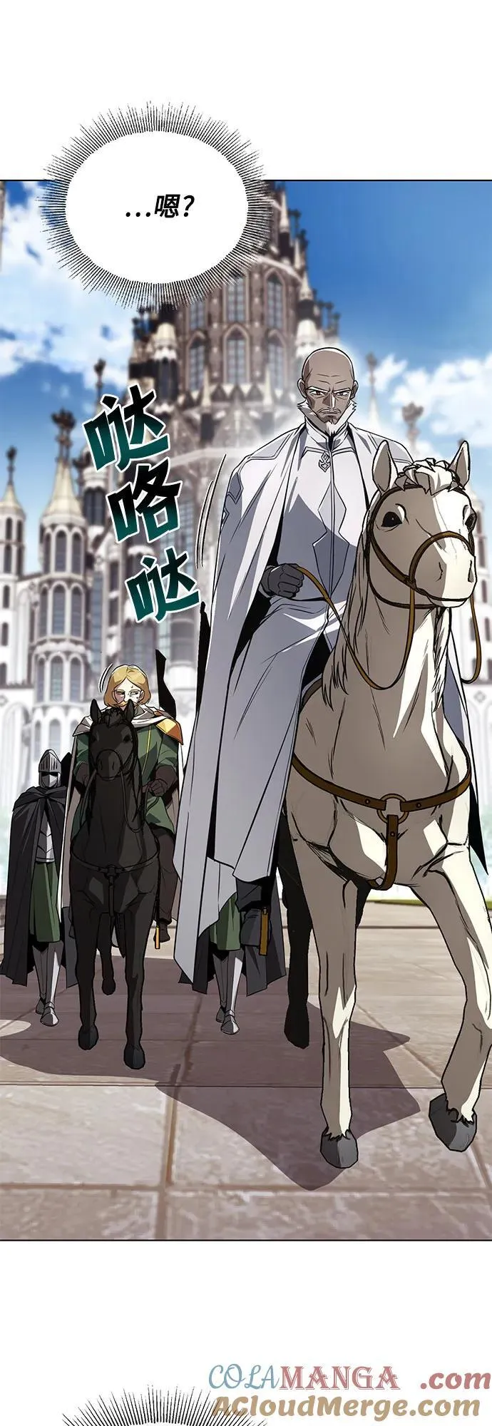 [第136话] 最好的努力 第10页