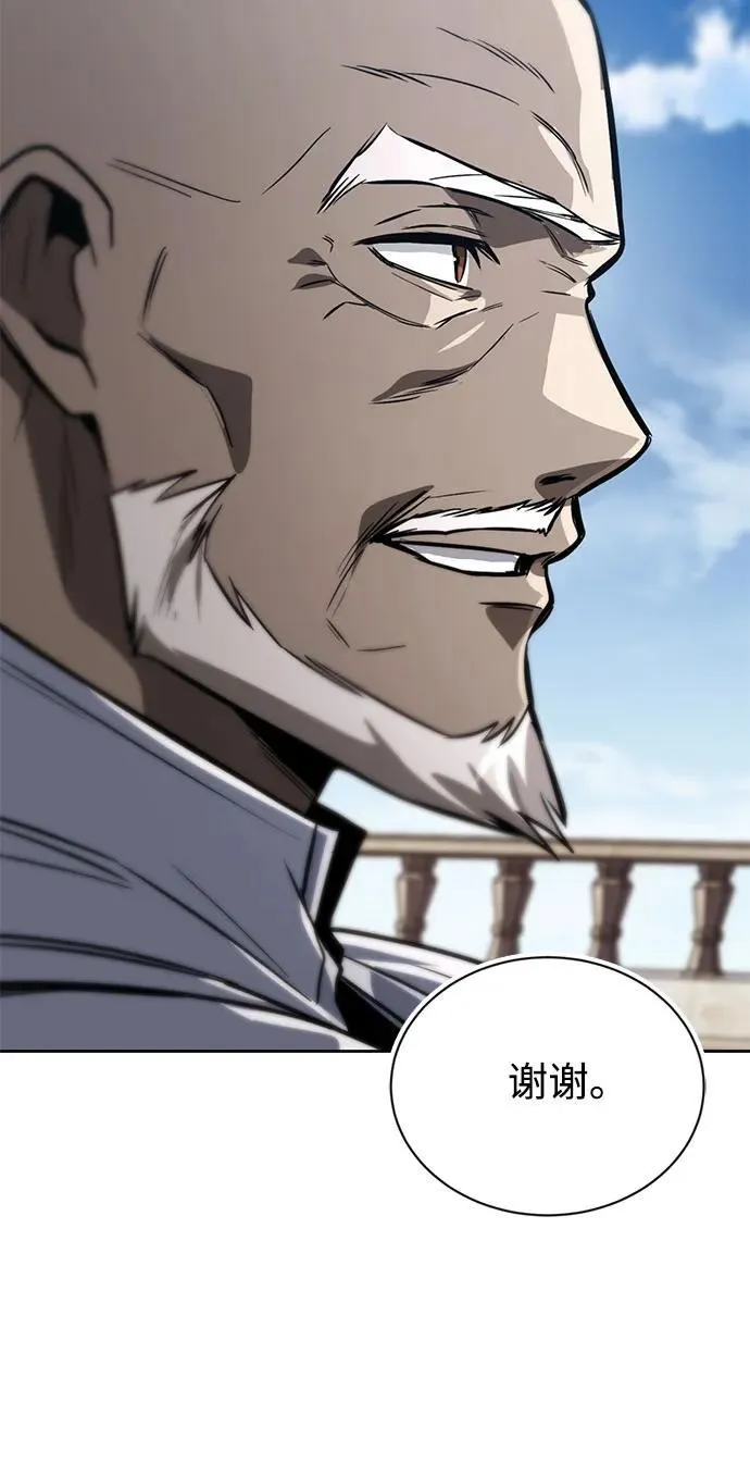 [第136话] 最好的努力 第15页