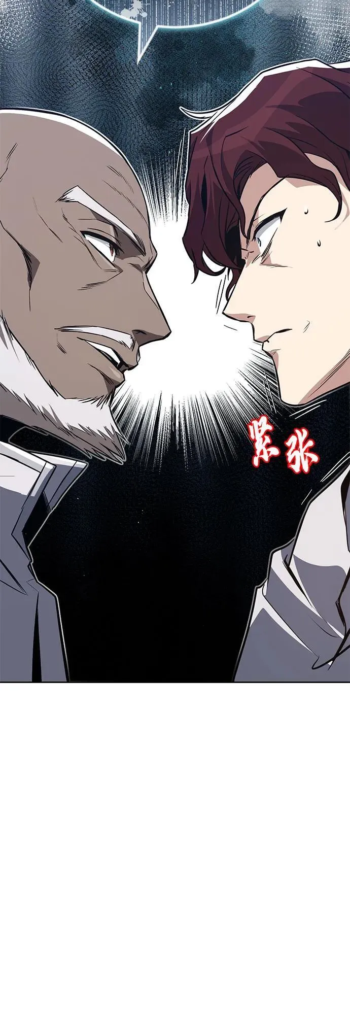 [第136话] 最好的努力 第29页