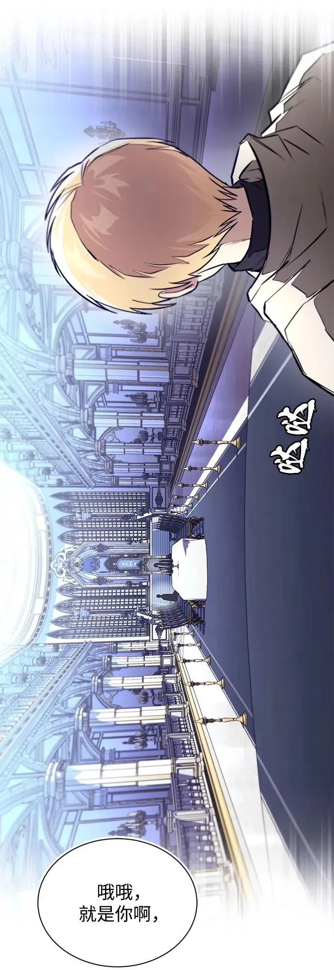 [第136话] 最好的努力 第33页
