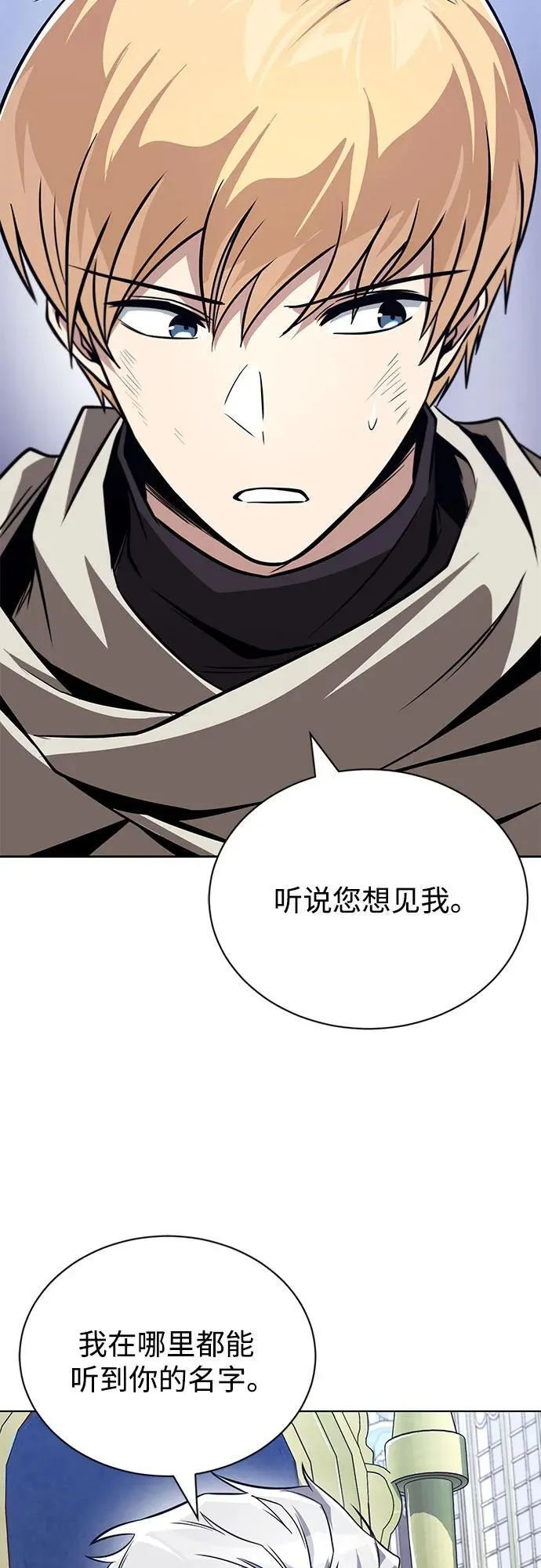 [第136话] 最好的努力 第38页