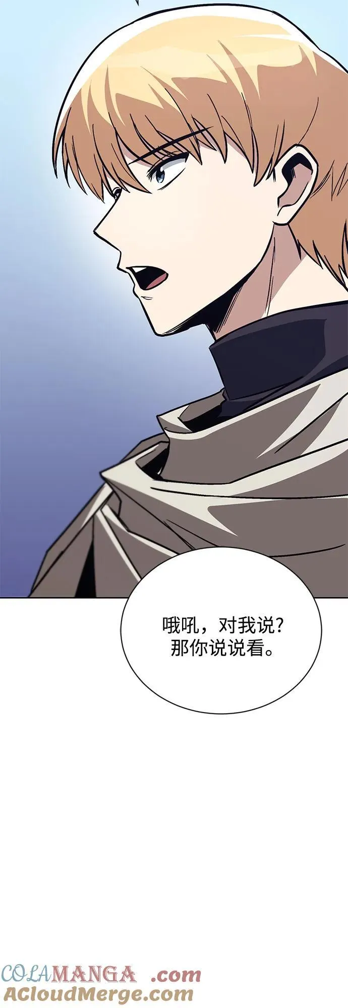[第136话] 最好的努力 第40页