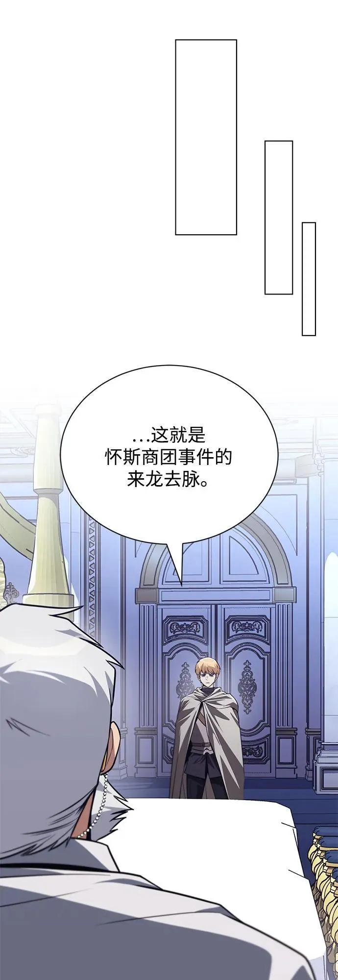 [第136话] 最好的努力 第41页