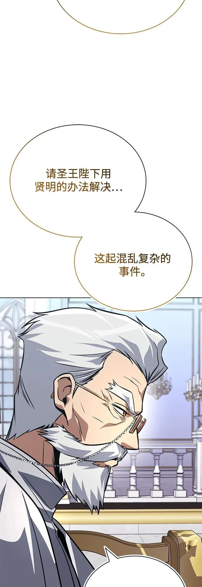 [第136话] 最好的努力 第57页