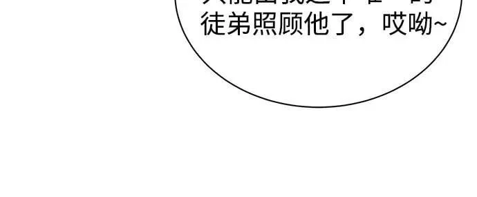 [第136话] 最好的努力 第78页