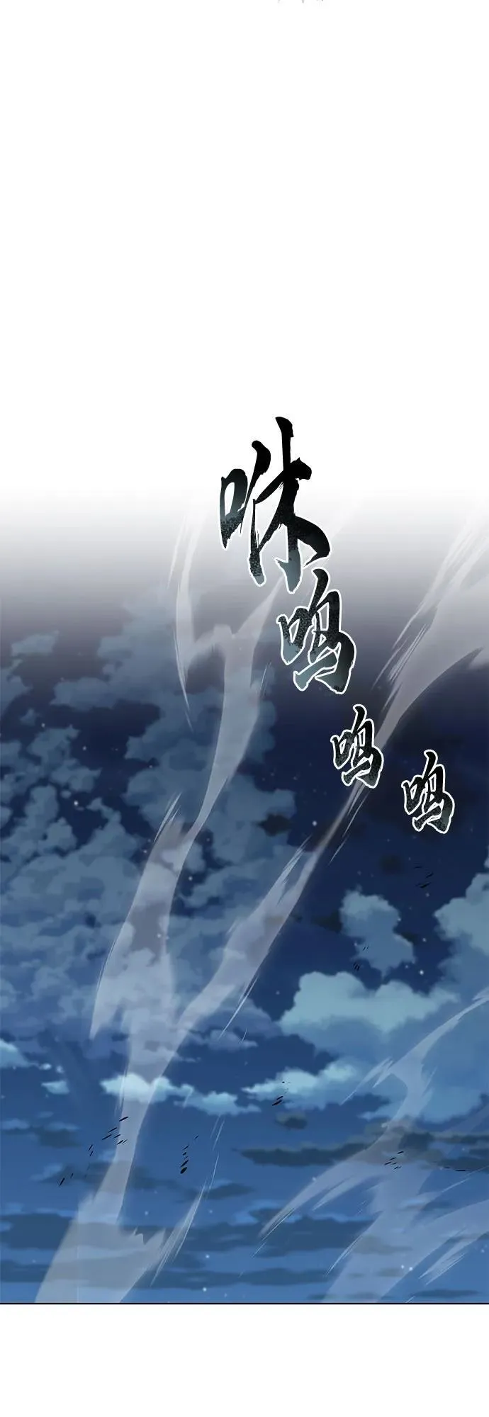 [第136话] 最好的努力 第80页