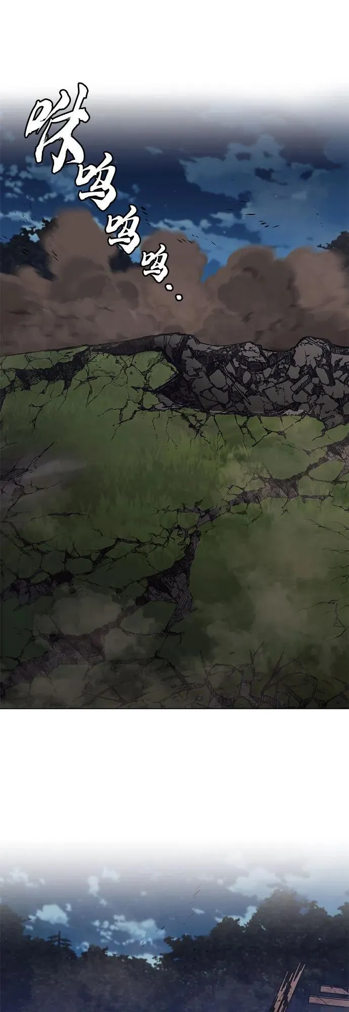 [第136话] 最好的努力 第81页
