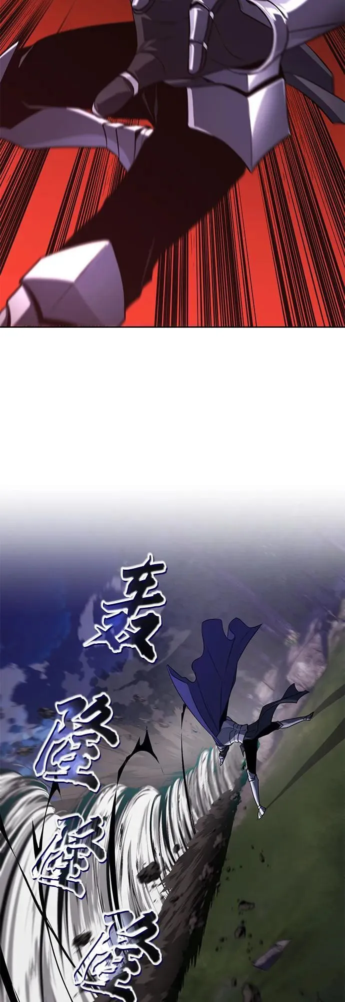 [第137话] 黑狼 第5页