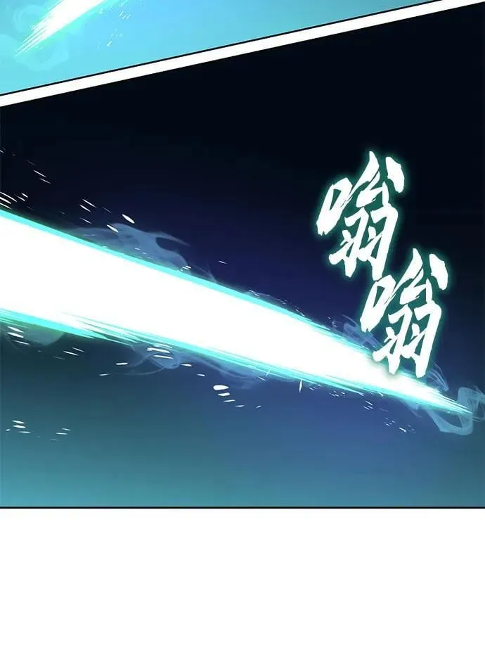 [第137话] 黑狼 第9页