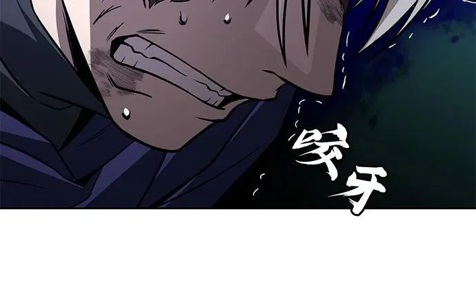 [第137话] 黑狼 第18页