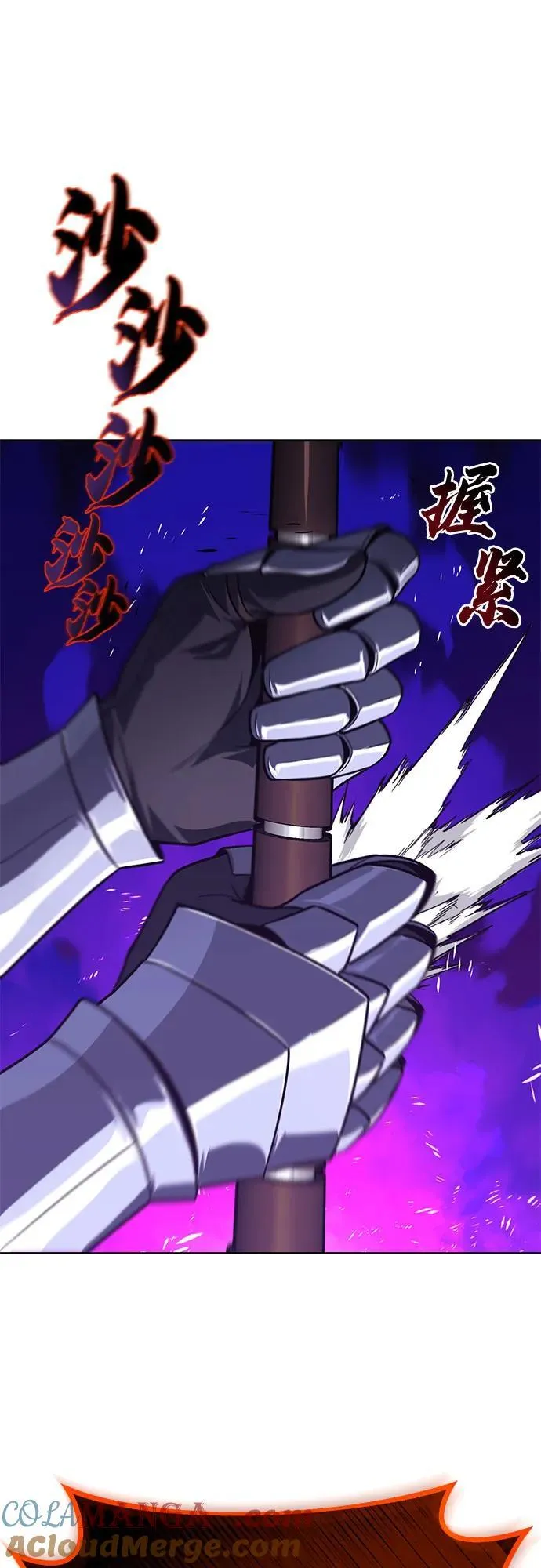 [第137话] 黑狼 第19页