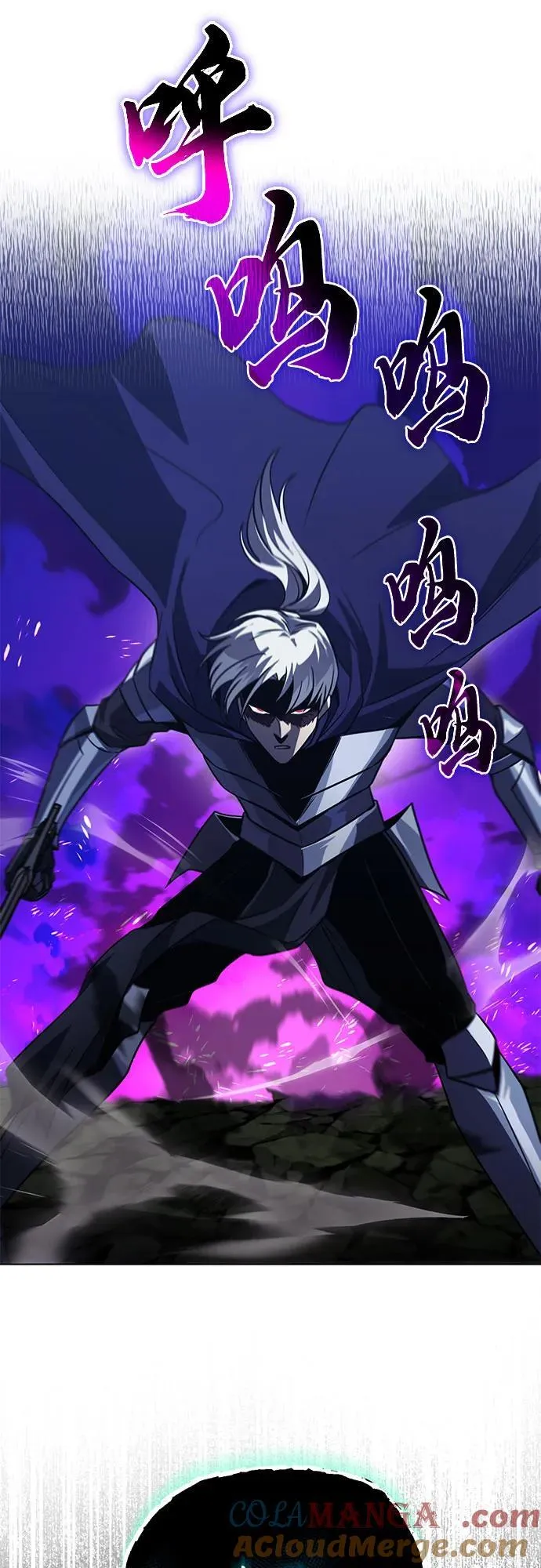 [第137话] 黑狼 第22页