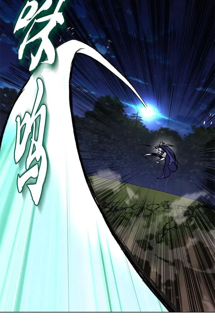 [第137话] 黑狼 第33页