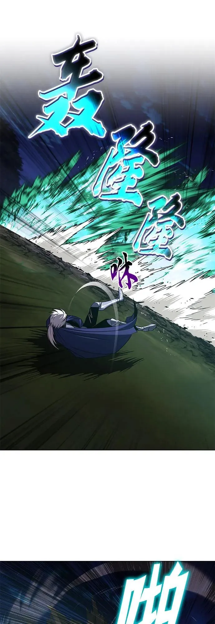 [第137话] 黑狼 第36页