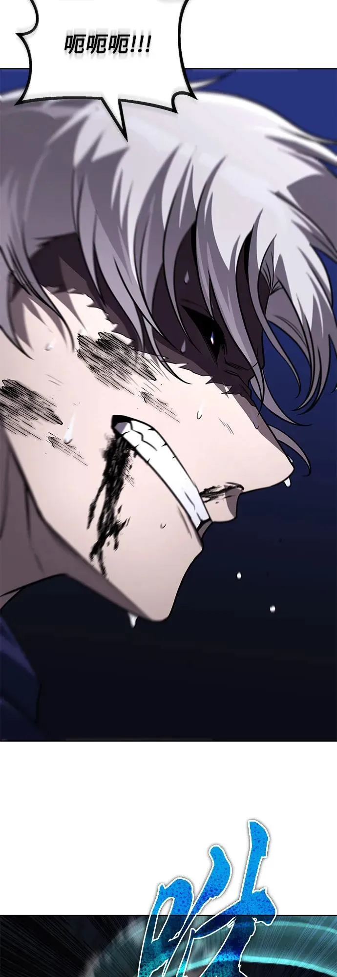 [第137话] 黑狼 第39页