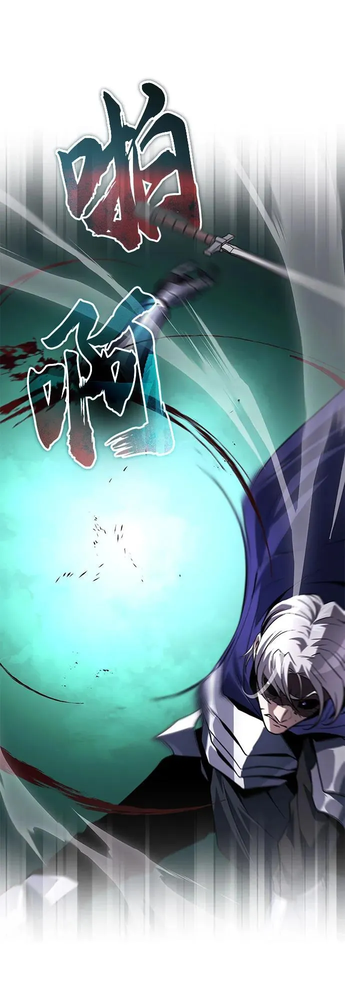 [第137话] 黑狼 第41页