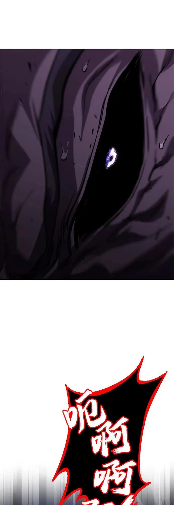 [第137话] 黑狼 第42页