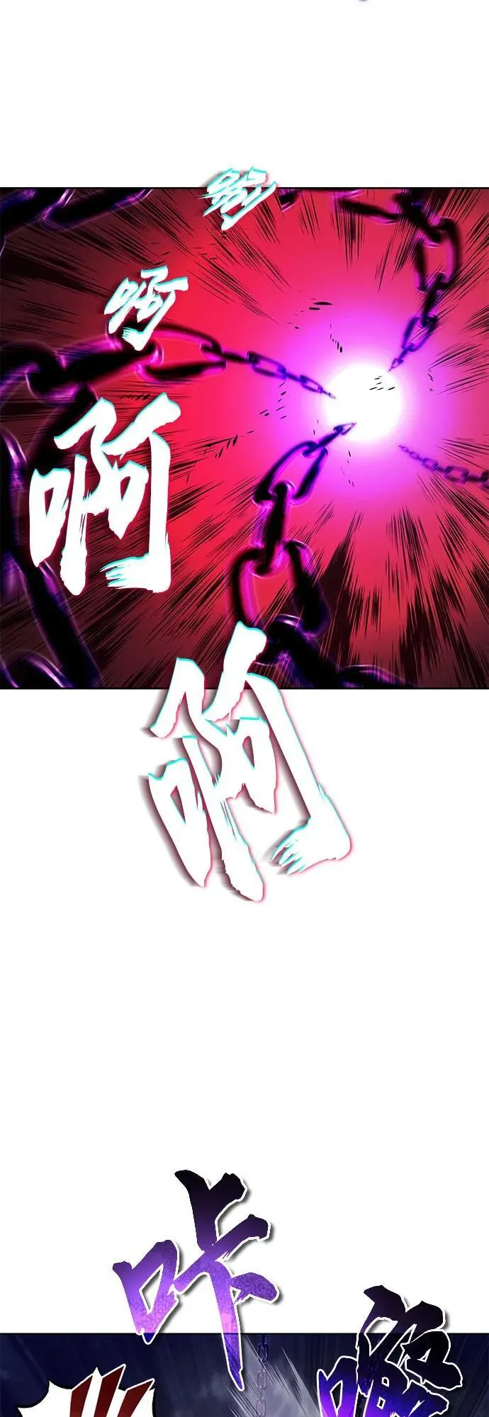 [第137话] 黑狼 第45页