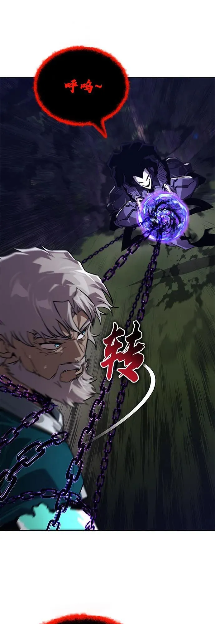 [第137话] 黑狼 第47页