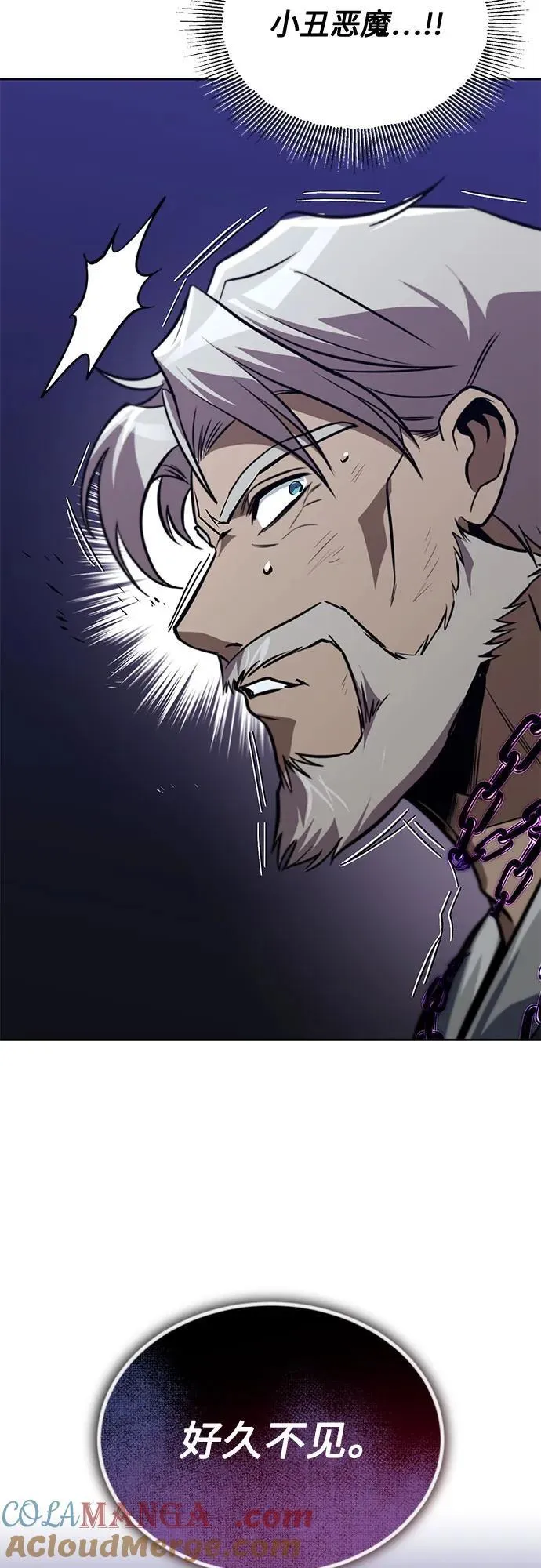 [第137话] 黑狼 第49页