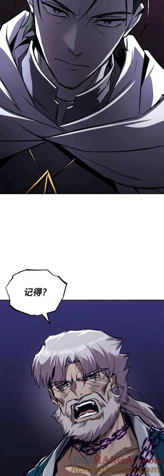 [第137话] 黑狼 第52页
