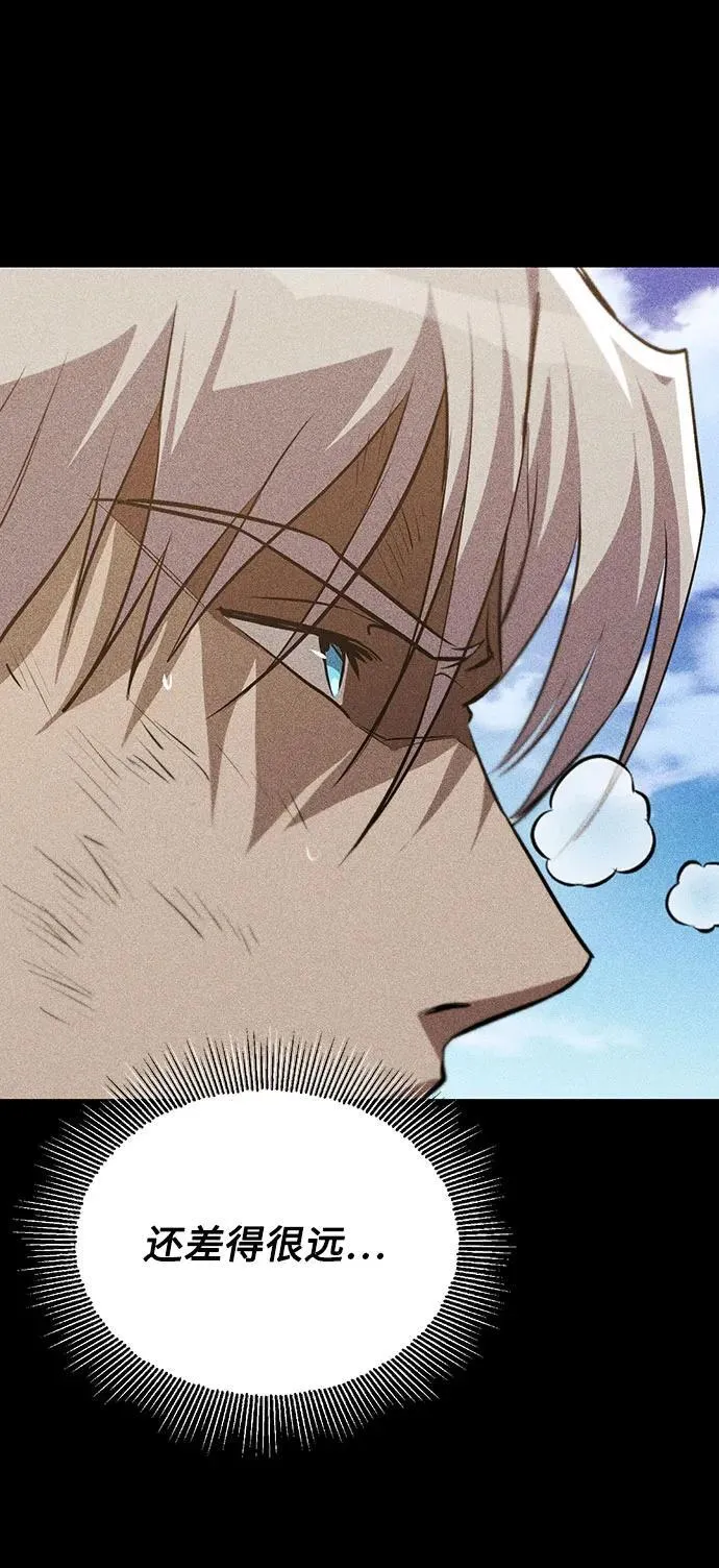 [第137话] 黑狼 第62页