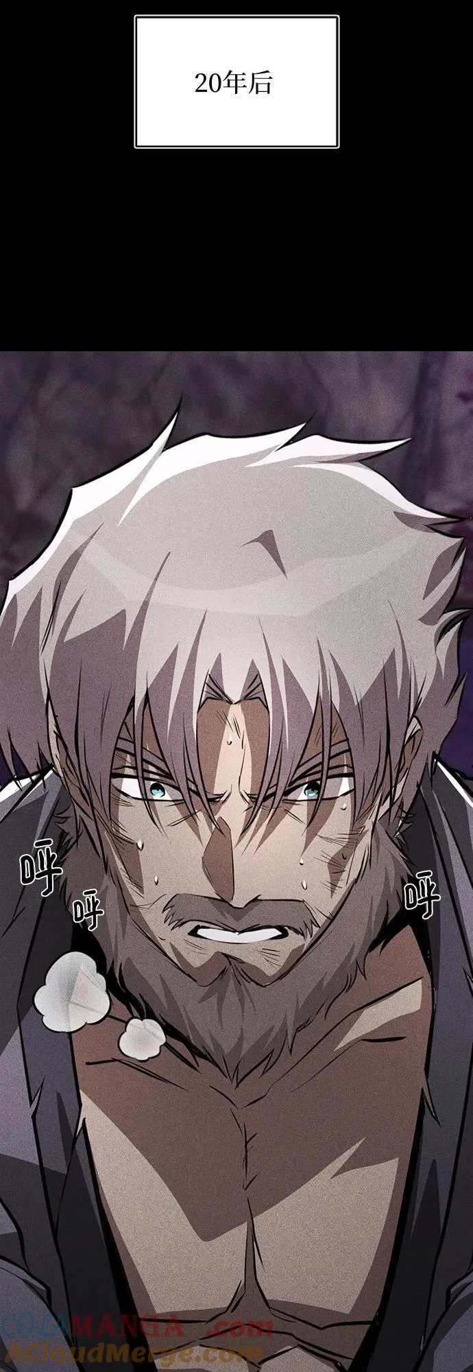 [第137话] 黑狼 第73页