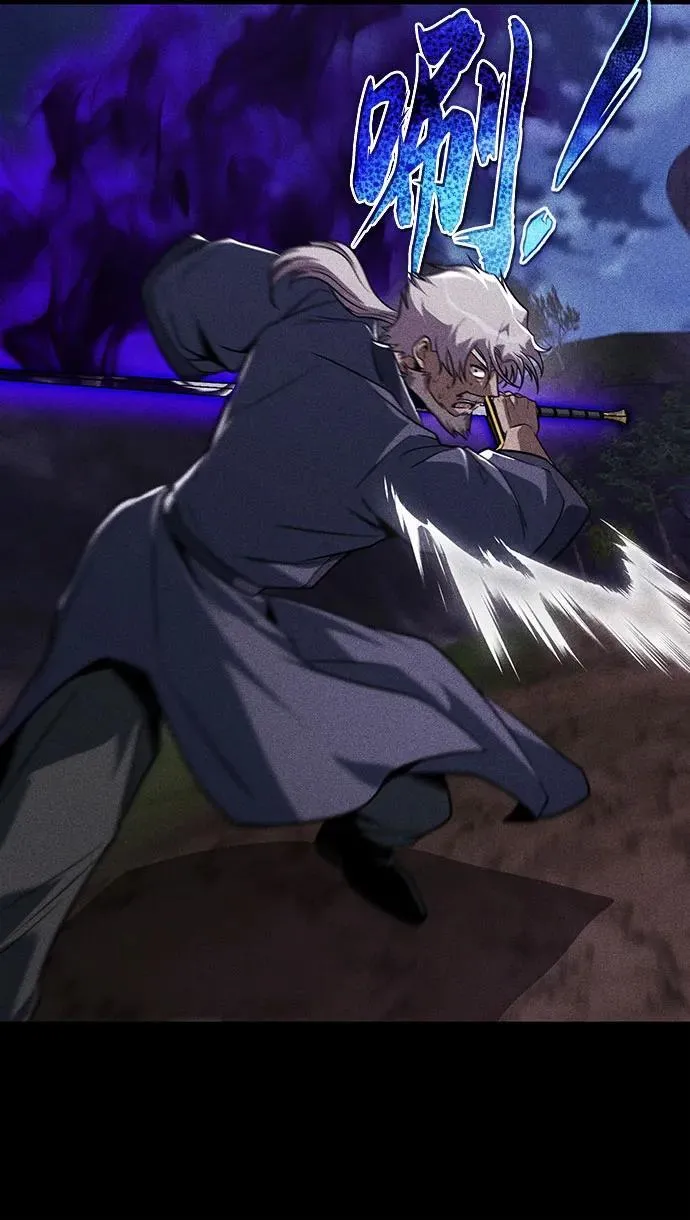 [第138话] 寻找自我（第三季完结） 第9页