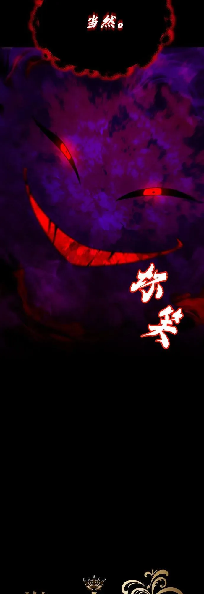 [第138话] 寻找自我（第三季完结） 第15页