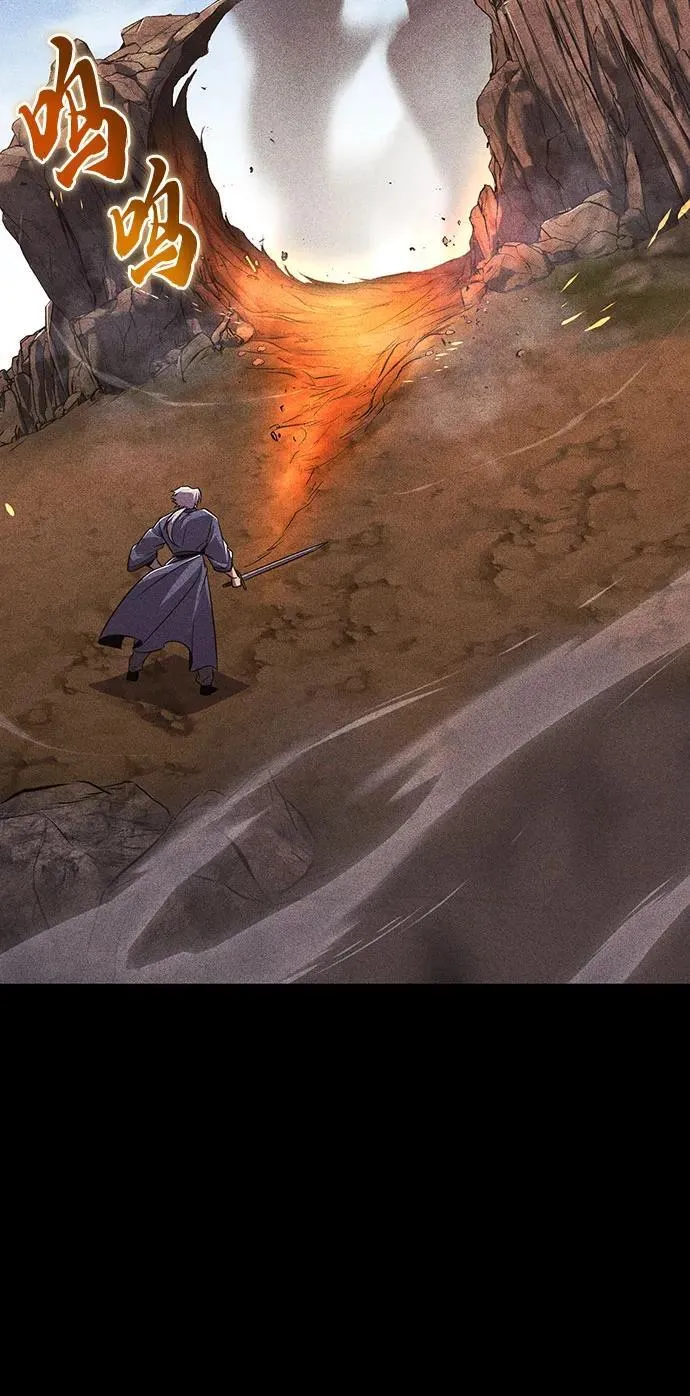 [第138话] 寻找自我（第三季完结） 第17页