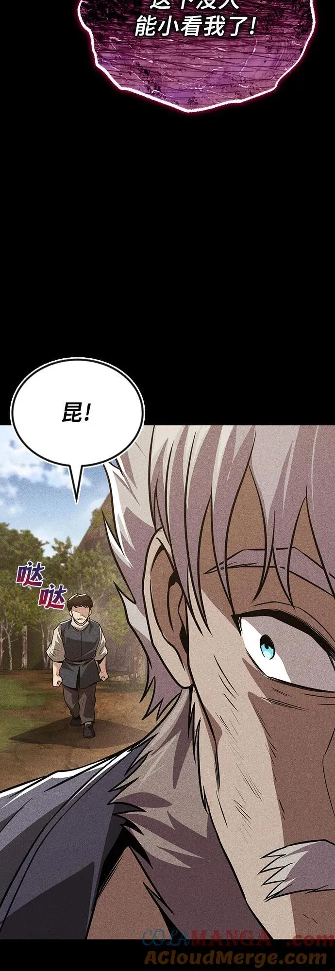 [第138话] 寻找自我（第三季完结） 第19页