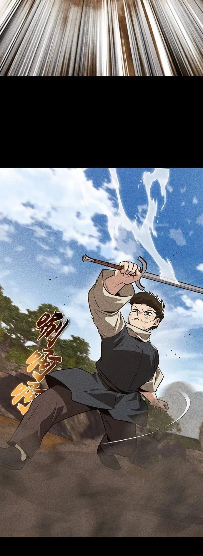 [第138话] 寻找自我（第三季完结） 第24页