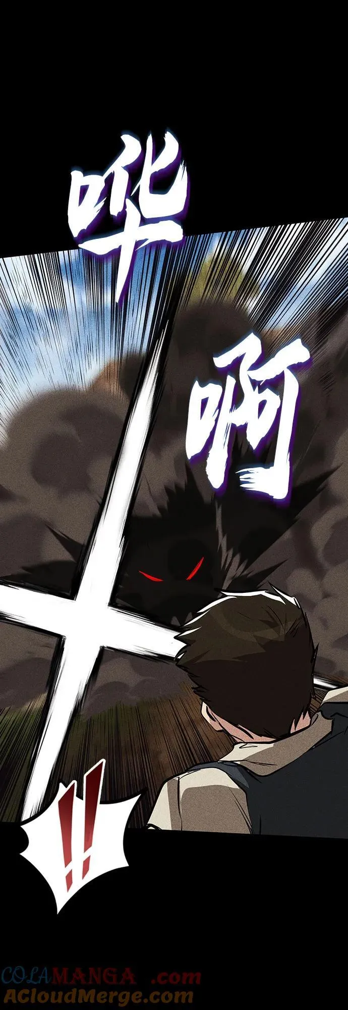[第138话] 寻找自我（第三季完结） 第25页