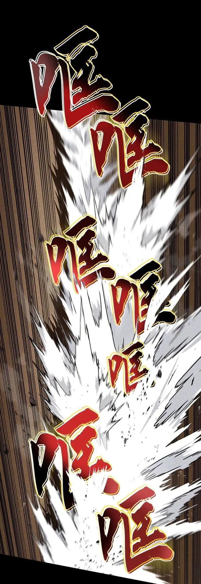 [第138话] 寻找自我（第三季完结） 第26页