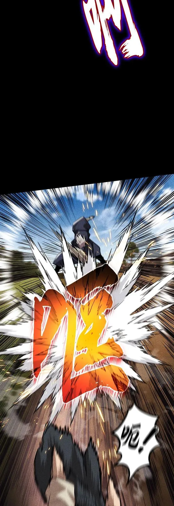 [第138话] 寻找自我（第三季完结） 第29页