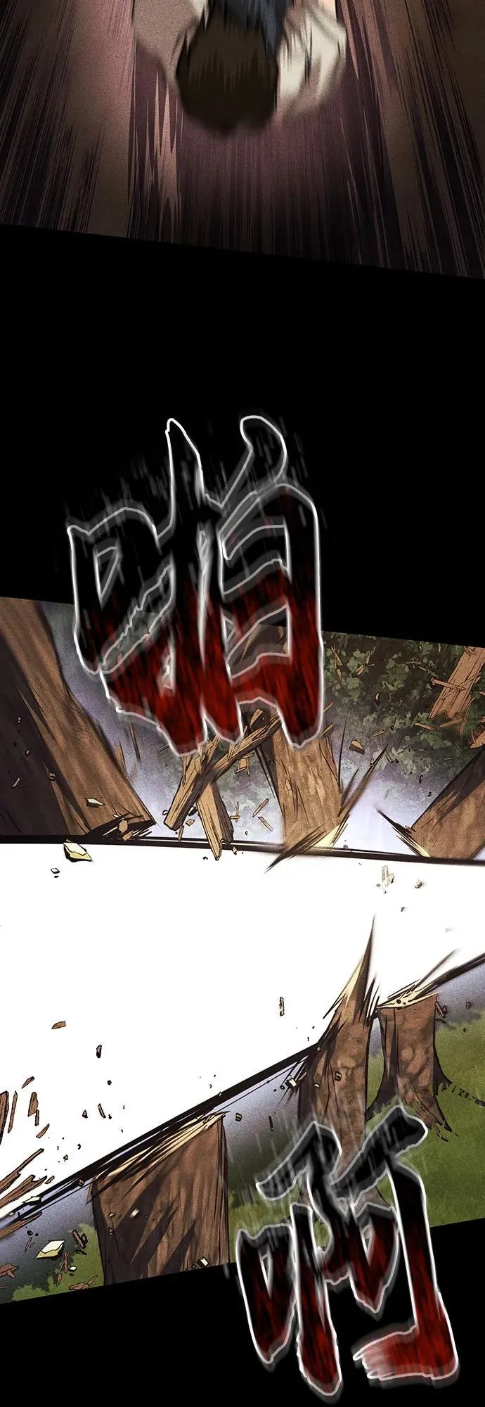 [第138话] 寻找自我（第三季完结） 第30页